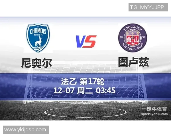 尼奥尔与特鲁瓦的精彩对决揭示法甲联赛的竞争激烈与球队实力较量
