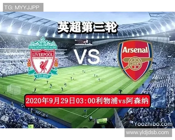 巴萨对阵利物浦亚赔分析及赛事前瞻解读