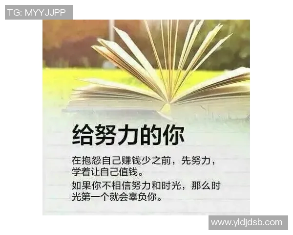 李添荣：从平凡到卓越的奋斗故事与人生哲学探讨
