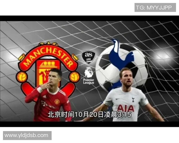 热刺与曼联乐高对决精彩回顾与战术分析