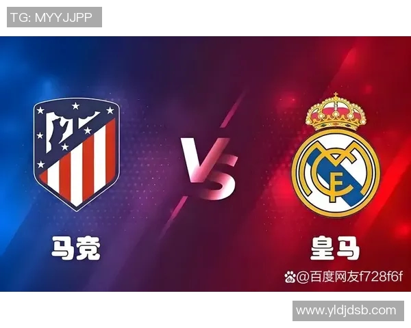 皇马与马竞在线对决全解析球迷必看精彩赛事回顾与分析