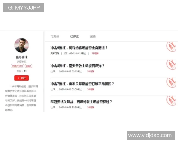 足球彩票90vs解析与投注技巧分享助你赢得更多奖金