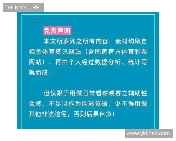 竞彩分析日本对阵波兰的比赛前瞻与投注策略探讨