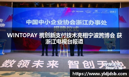 易倍emc官网