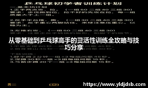 易倍体育