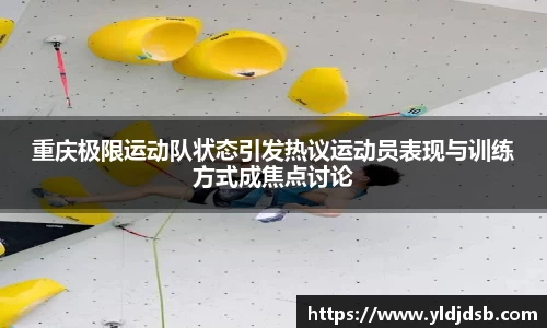 易倍体育