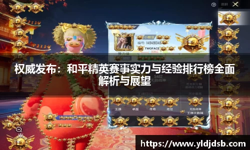 易倍体育