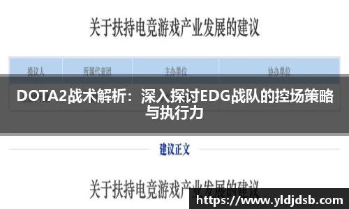 易倍体育
