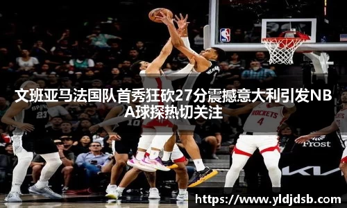 易倍体育