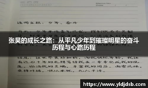 易倍体育