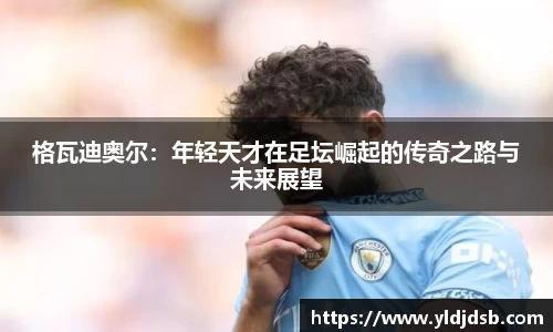 易倍体育