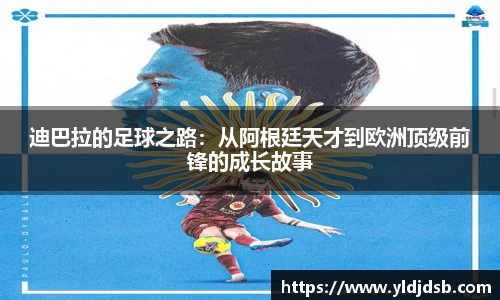 易倍体育